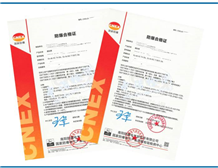 Dust Explosion-Proof Ex Certificate Application Consulting Agency